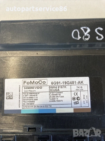 Контролен модул за безключово управление за Volvo S80 2400CC (2009) 6G91-19G481-AK, снимка 2 - Части - 54021287