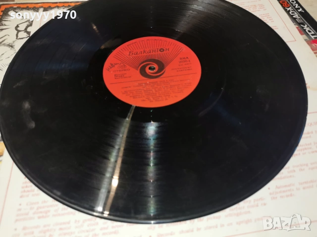 НАРОДНИ ПЕСНИ И ХОРА 1405261947L1, снимка 10 - Грамофонни плочи - 54555260