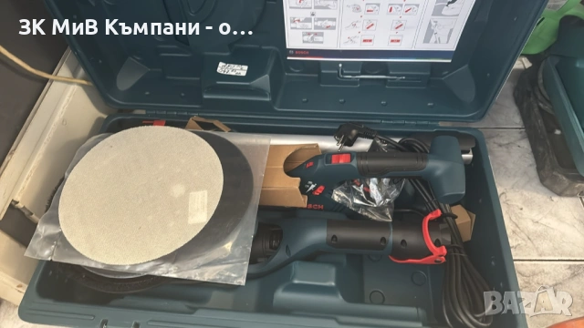 Жираф Bosch GTR 550