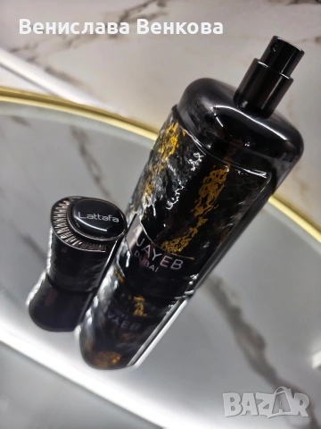 Lattafa Ajayeb Dubai 100ml EDP