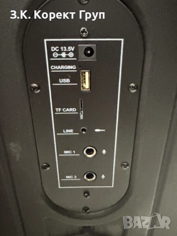 Аудио система Denver – BPS-458 RGB, снимка 6 - Bluetooth тонколони - 54599624