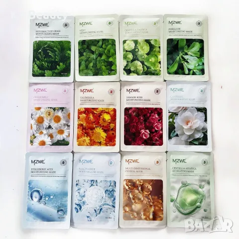 MZWE Moisturizing Facial Mask - овлажняваща маска за лице