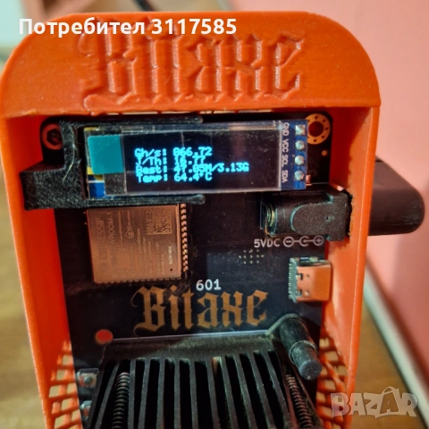 Bitaxe Gamma 601, снимка 3 - Друга електроника - 54580418