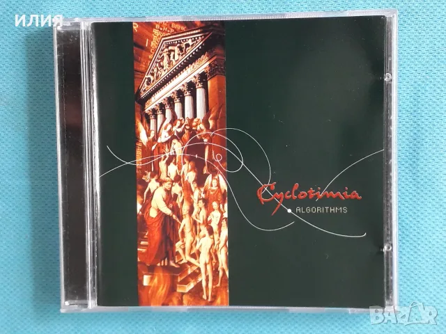 Space Rock,Indie Rock,Abstract,Synth-pop,Experimental,IDM,Industrial-CD, снимка 4 - CD дискове - 55511359