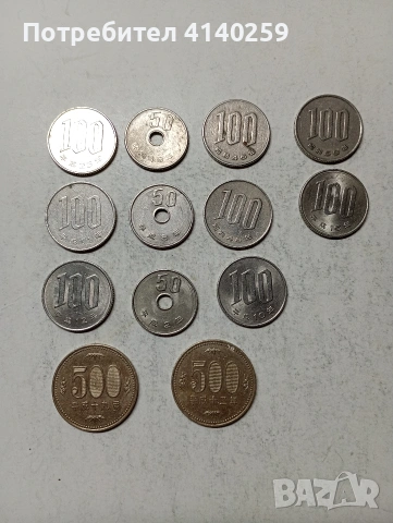 ЯПОНИЯ МОНЕТИ 500 ЙЕНИ 