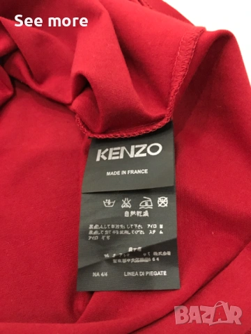 KENZO Made in France дамска тениска XL, снимка 7 - Тениски - 54208356