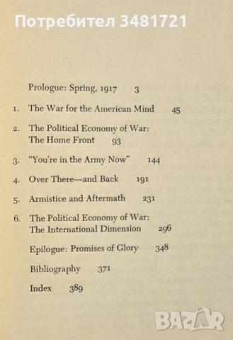 Първата световна война и американското общество / Over Here. The First World War & American Society, снимка 2 - Художествена литература - 54167894