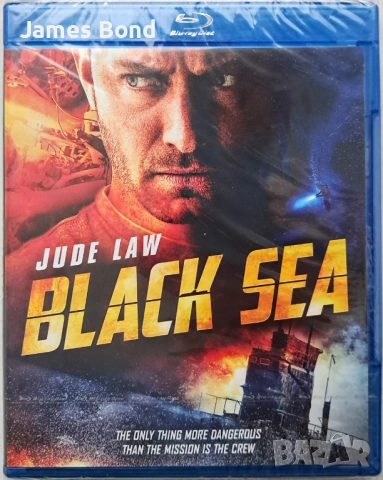Блу Рей (Blu Ray) Черно море (Black Sea) с БГ субтитри. Запечатан