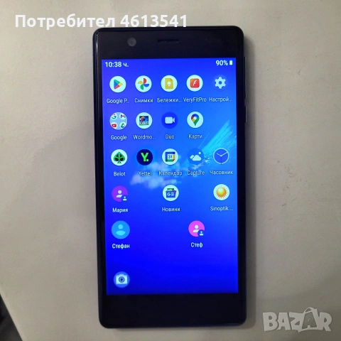Nokia.3.ТА.1020:.2GB.16GB.син ех дисплей ahdpoid, снимка 5 - Друга електроника - 54406587