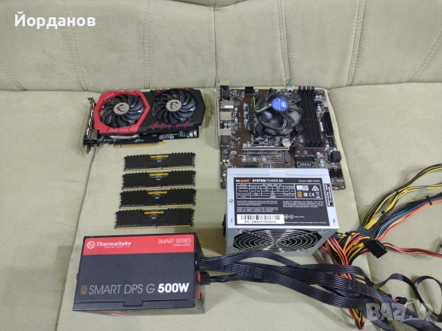 компоненти MSI B250M Pro+i5 7400/32gb.ram/MSI GTX 1050Ti 