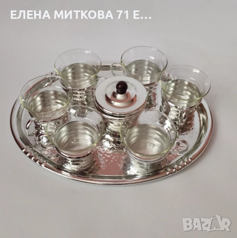 Сервиз за топли напитки-ГДР- от миналия век, снимка 3 - Сервизи - 53999993