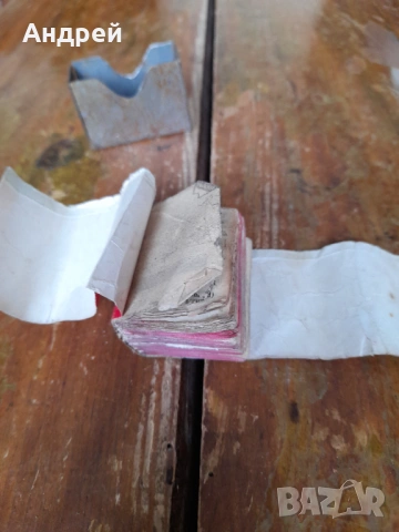 Стар речник, снимка 2 - Други ценни предмети - 54345624