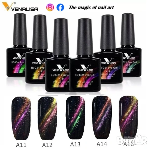  VENALISA 3D Cat Eye Chameleon магнитен Гел лак котешко око 