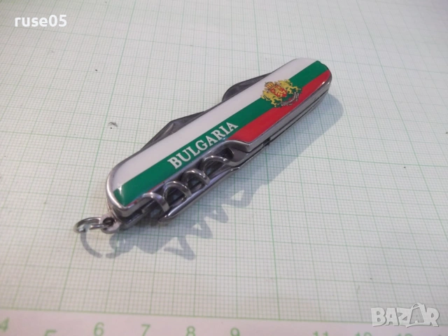 Ножка "BULGARIA" многофункционална, снимка 12 - Ножове - 54971186