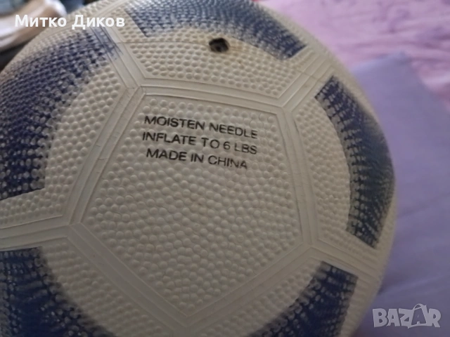 топка нова модел Adidas Terrestra Silverstream , снимка 2 - Футбол - 54810603