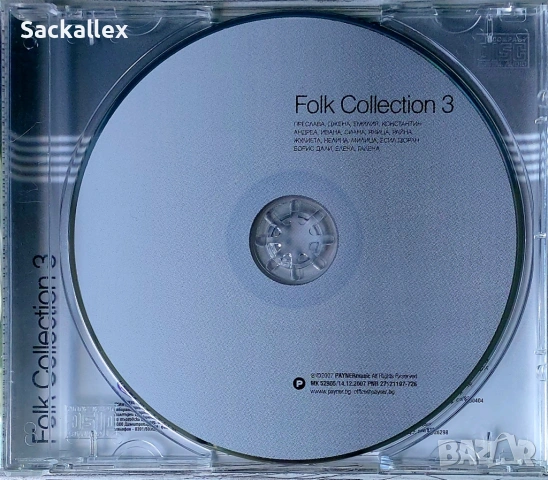 Folk collection 3 (2007), снимка 2 - CD дискове - 54902711