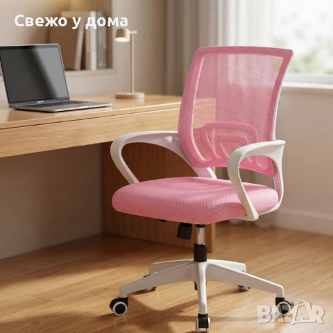 Ергономичен розов офис стол с дишаща мрежа и регулируема височина – комфорт през целия ден, снимка 5 - Столове - 54213315