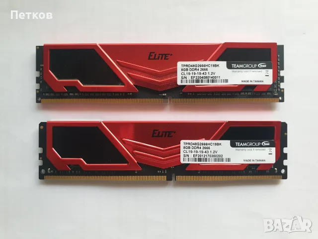 RAM Team Group Elite Plus 16GB(2x8GB) DDR4 2666 MHz, DIMM, снимка 2 - RAM памет - 55575816