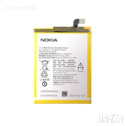Батерия Nokia 2.1 - Nokia HE341