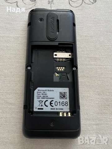 Nokia 106.1 -българско меню,зарядно, снимка 5 - Nokia - 54283170