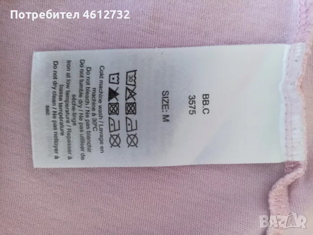Дамска тениска Ganni, снимка 4 - Тениски - 55378980