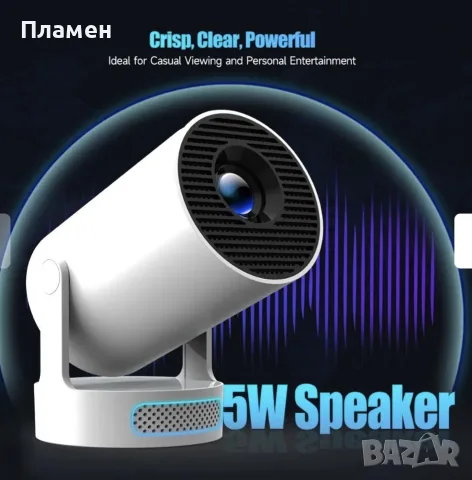 Преносим мултимедиен проектор Pro - 4K, Android 11, Wi-Fi, Bluetooth 5.4 - MAGCUBIC HY300 PRO PLUS, снимка 6 - Плейъри, домашно кино, прожектори - 55485072