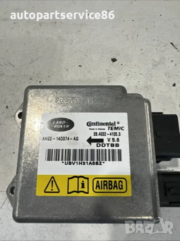 Блок за управление AH22-14D374-AG за Land Rover Discovery 4 3.0 TDV6 2010–2016, снимка 2 - Части - 55464953