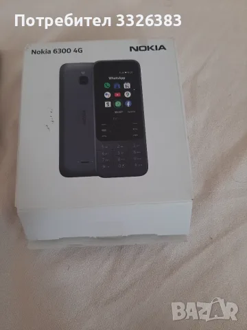 Nokia 6300 4g !