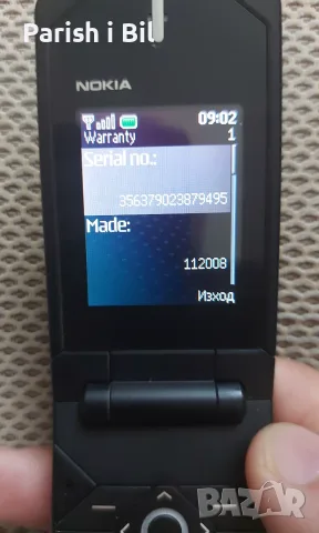 Nokia 6303,Nokia 301,Nokia 7070,Nokia 6500 slide, снимка 12 - Nokia - 43165508