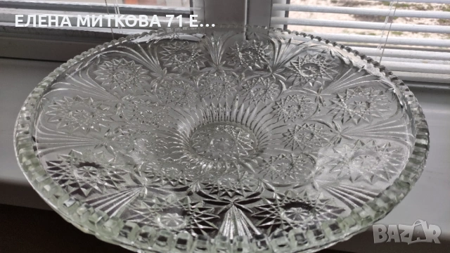 Огромна и тежка фруктиера от формован кристал, снимка 12 - Аксесоари за кухня - 54019695