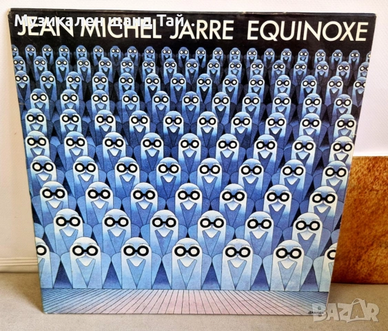Грамофонни Плочи - Поп - Рок: Jean Michel Jarre - Equinoxe