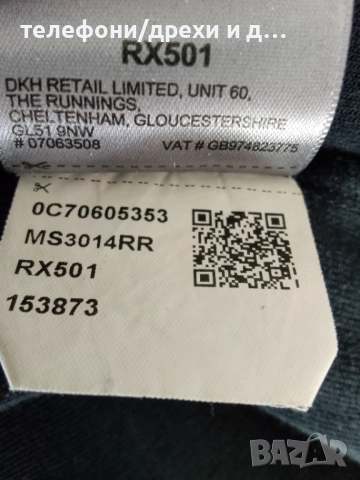 Мъжки суичър Superdry COMBAT SPORT в тъмносиньо (XL), снимка 5 - Спортни дрехи, екипи - 54767322