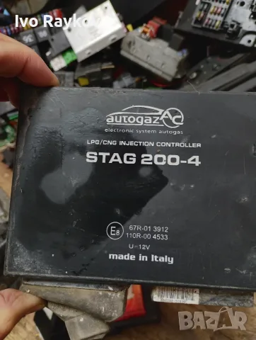 LPG ГАЗОВА ИНСТАЛАЦИЯ 4 ЦИЛ STAG 200-4 67R-013912, снимка 4 - Части - 55601240