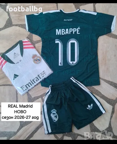 REAL MADRID 🖤⚽️ детско юношески футболни екипи НОВО сезон 2026-27 година , снимка 8 - Футбол - 27177444