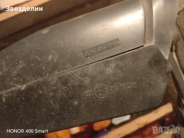 странично огледало аскона, снимка 2 - Части - 55665075