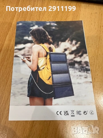 Сгъваем слънчев панел с USB / Portable Solar Panel, снимка 10 - Друга електроника - 54600572