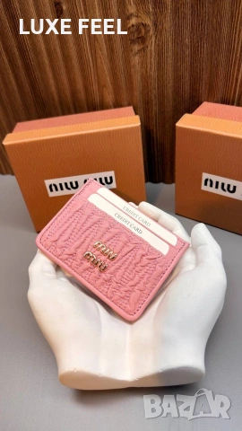 MIU MIU 🤍 Естествена Кожа 🤍 Картодържатели, снимка 2 - Портфейли, портмонета - 54561567