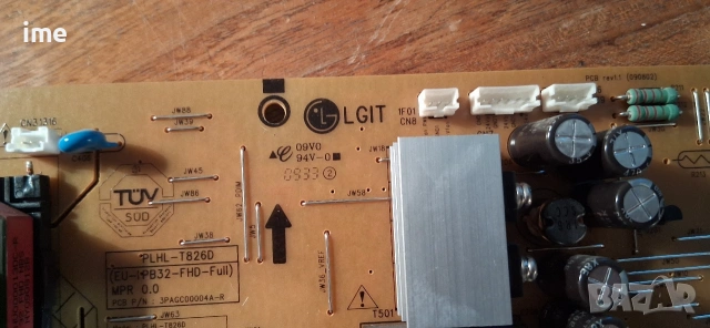 Power Board PLHL-T826D. Свален от LED Телевизор Philips 32PFL8404H/12 с панел LK315D3LZ93..., снимка 3 - Части и Платки - 54090883