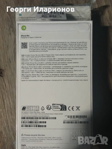 Iphone 16e