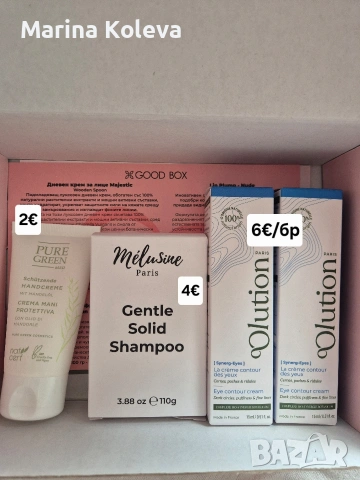 Bellebox, Кибрит, Good box - козметика от кутии, снимка 3 - Козметика за лице - 55044503