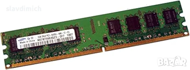 Памет РАМ RAM памет за компютър 2 GB 667 mhz , снимка 3 - RAM памет - 55597437