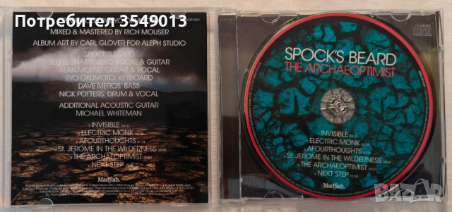 Неофициалeн cd / цд компакт диск - нов - Spock's Beard, снимка 6 - CD дискове - 54236549