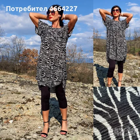 Туника свободна кройка, снимка 6 - Туники - 55357468