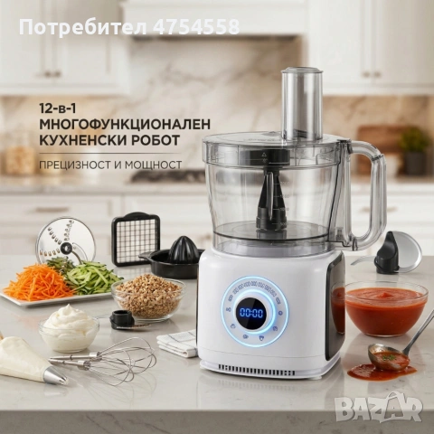 Кухненски робот 12 в 1 с LCD дисплей, 1000W – Смесва, реже, мели и прави смути за секунди