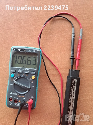 Minelab Explorer батерия със зарядно, снимка 2 - Друга електроника - 54670705