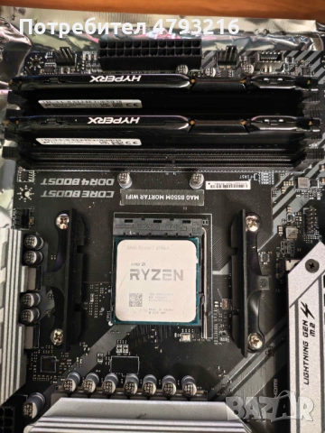 MSI Mag Mortar B550M + Ryzen 5600 + 16GB DDR4 3200 Micron, снимка 5 - Захранвания и кутии - 54278205
