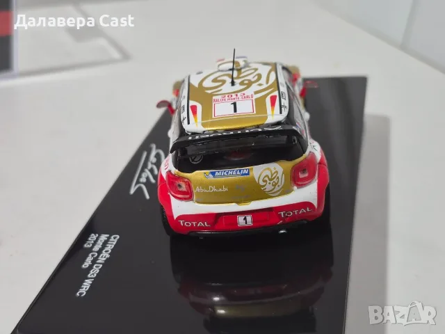 1/43 Citroen Ds3 Wrc Altaya , снимка 6 - Колекции - 55408006