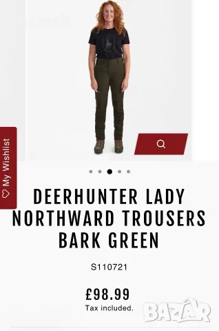 DEERHUNTER Lady Northward Trousers – дамски панталон размер М, чисто нов с етикети