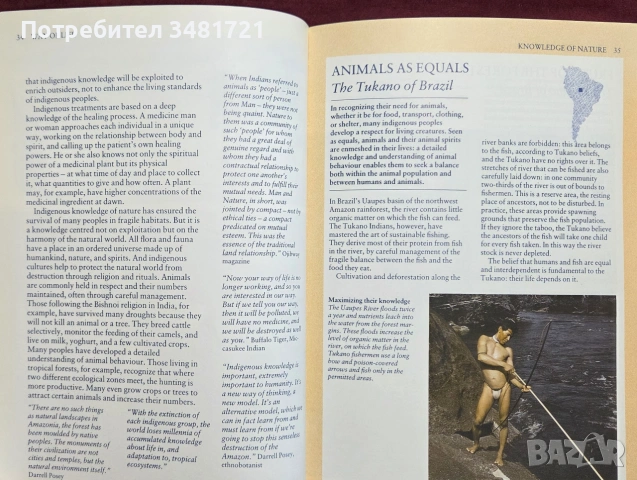 Световен атлас на коренните жители / The Gaia Atlas of First Peoples A Future for the Indigenous Wor, снимка 11 - Пътеводители, карти и атласи - 54960126