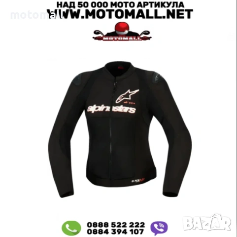 Дамско яке ALPINESTARS STELLA SMX AIR BLACK/WHITE/RED FLUO